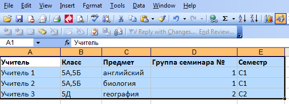 Буфер обмена excel. Ошибка буфера обмена excel.