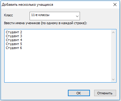 Накрутка классов в Одноклассниках и классов живых ❤️